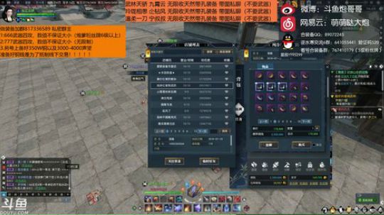 羽大炮：哈哈哈哈哈哈 2018-10-01 18点场