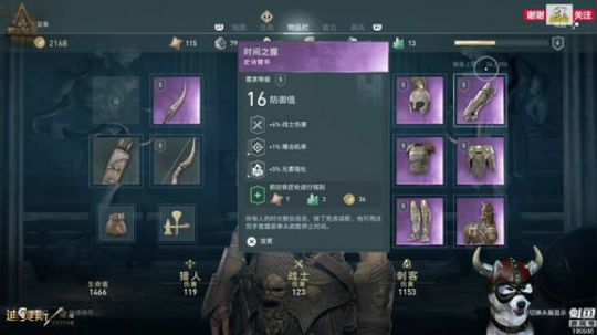 迪奥斯直播丨刺客信条奥德赛 Ps4pro 2018-10-02 14点场