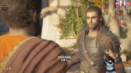 迪奥斯直播丨刺客信条奥德赛 ps4pro 2018-10-02 02点场