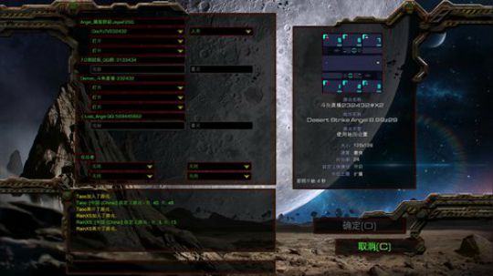 天使风暴DSA7.0 2018-10-01 02点场