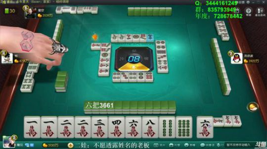 龙马精神丶老狼哥发布了一个斗鱼视频2018-10-02