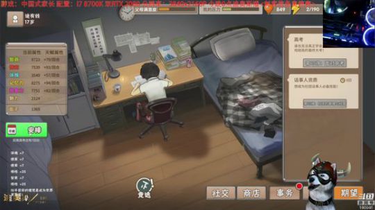 迪奥斯直播丨刺客信条奥德赛 ps4pro 2018-10-01 22点场