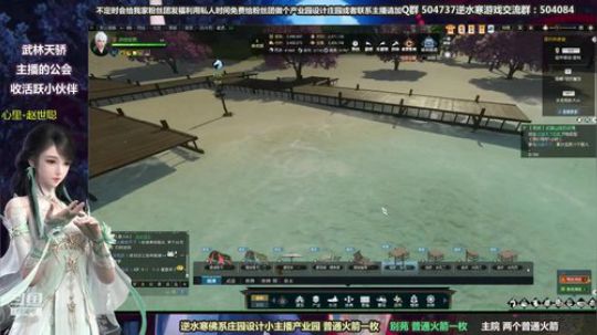 蹦：做庄园的小主播 2018-10-01 23点场