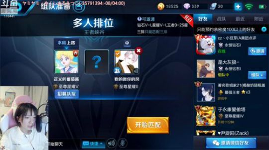 短发小姐姐声音超可爱 2018-10-02 04点场