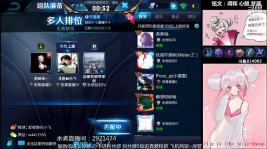 小飞：最强小乔赛季初冲几个王者 2018-10-01 21点场