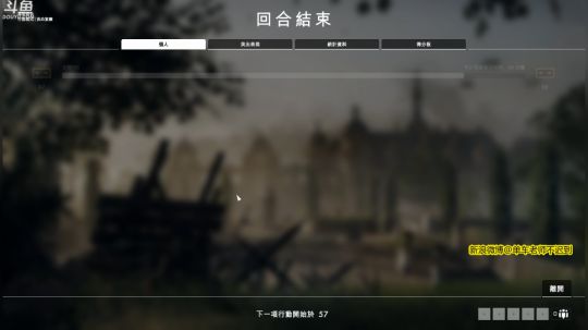 烙铁扎心了发布了一个斗鱼视频2018-10-02