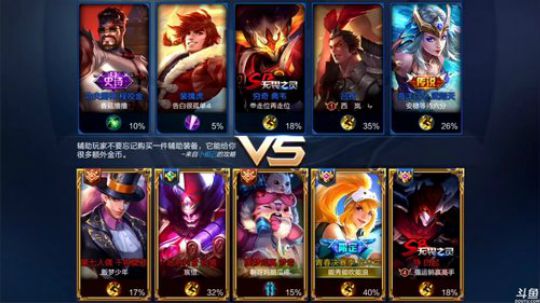 为白立场发布了一个斗鱼视频2018-10-02