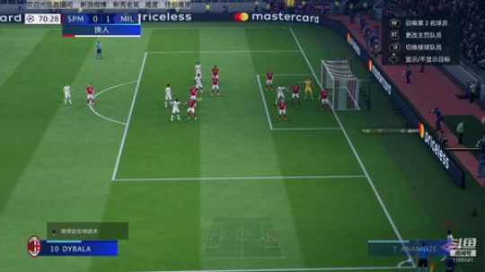 FIFA19终极难度志在复兴米兰！！！ 2018-09-30 17点场