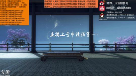 先换百炼。1点新节目~ 2018-10-02 15点场