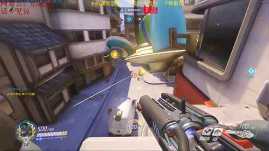 毛毛：打会ow 2018-10-01 16点场