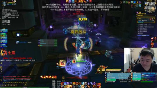 不毛伤害丶mata鼠 2018-10-01 14点场