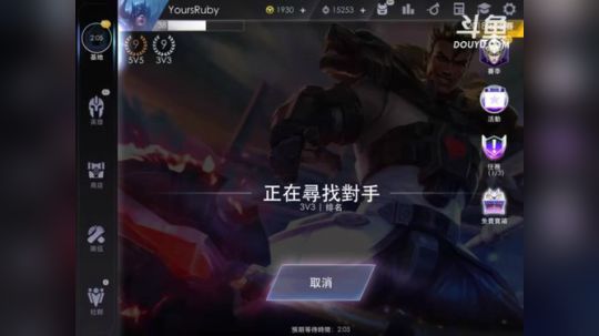 不玩55，略略略 2018-10-02 01点场