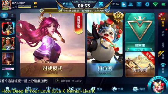 李信？   王者上星，下周开始带粉 2018-10-01 23点场