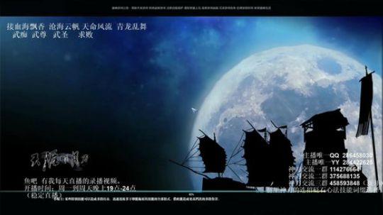 灰色玫瑰： 神刀细节论剑 2018-09-29 21点场
