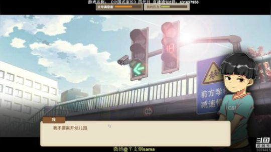 四代目进军演艺圈！ 2018-10-01 20点场