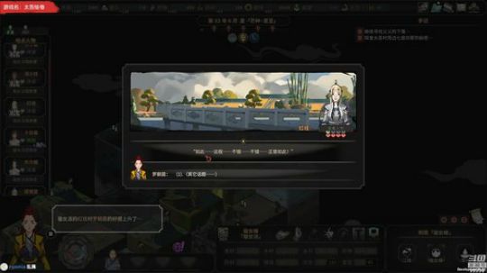 【泫漓】这游戏太真实了！ 2018-10-02 22点场