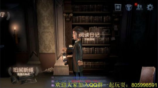 纯手搓魔鸭的冲榜之路 2018-10-01 21点场