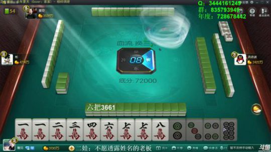 龙马精神丶老狼哥发布了一个斗鱼视频2018-10-02