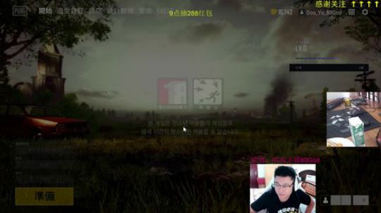 Kakao第一，质量局吃鸡 2018-10-01 10点场