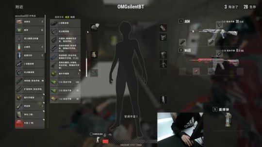 OMGBT：十一值班 2018-10-01 20点场