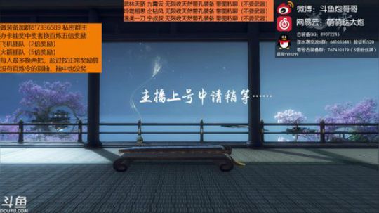 先换百炼。1点新节目~ 2018-10-02 11点场