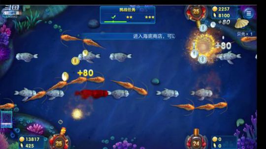 经典休闲捕鱼 2018-10-02 14点场