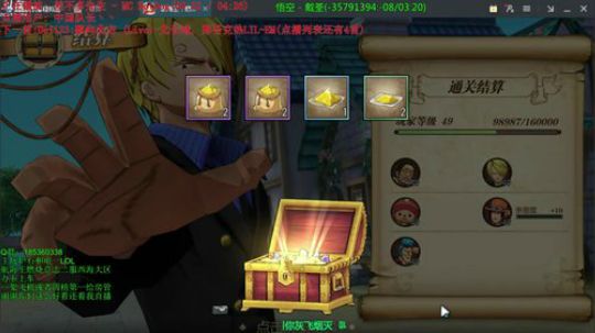 萌妹！2服西海大区萌新海贼王 2018-09-30 19点场