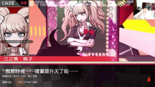 枪弹辩驳2黑白熊 2018-09-28 11点场