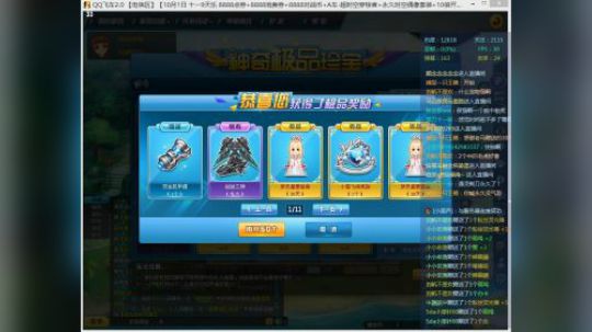 帮青哥圆梦创世之神