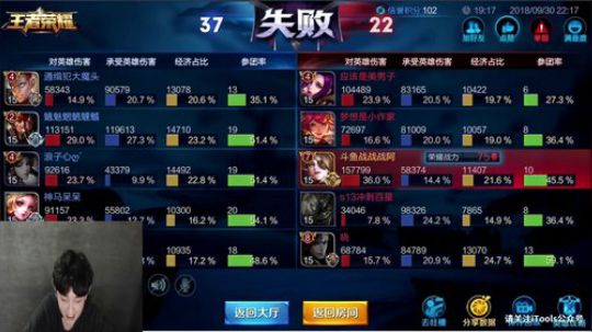 单排什么位置都玩。 2018-09-30 21点场