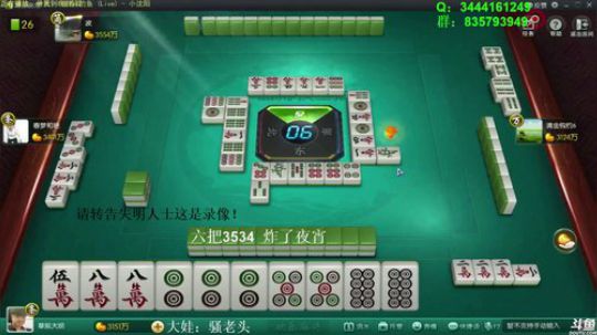 丿Good丶发布了一个斗鱼视频2018-10-02