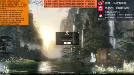 先换百炼。1点新节目~ 2018-10-02 17点场