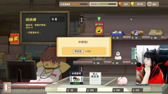 890551丶蒙蒙的骑士风风发布了一个斗鱼视频2018-10-02
