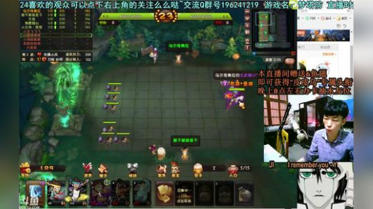 乌：国庆节~快乐还在持续！ 2018-10-01 23点场