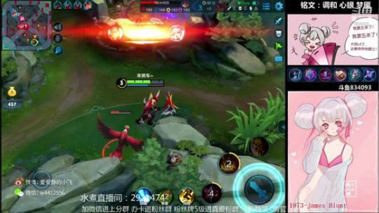 小飞：最强小乔赛季初冲几个王者 2018-10-02 19点场