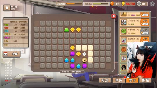 890551丶蒙蒙的骑士风风发布了一个斗鱼视频2018-10-02