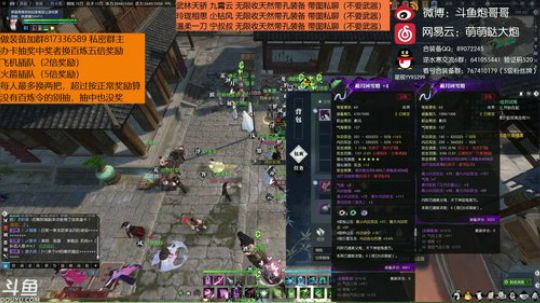 羽大炮：哈哈哈哈哈哈 2018-10-01 14点场