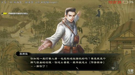 【MUGEN】御侠客新游体验！12点摸根 2018-10-01 09点场