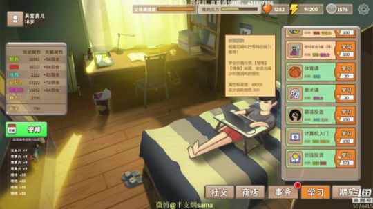 四代目进军演艺圈！ 2018-10-01 22点场
