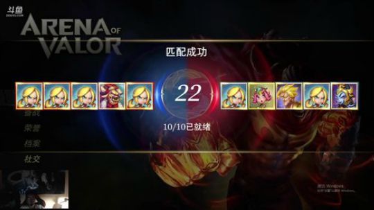 NS版传说对决and堡垒之夜 2018-10-01 21点场