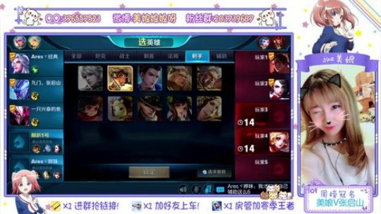 带粉冲王者 4441739 2018-10-02 14点场