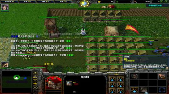 高三直播间 2018-10-02 19点场