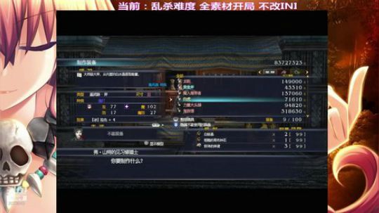 玩个养成游戏智商都不够用(◕ܫ◕)ﾉ♥ 2018-10-01 23点场