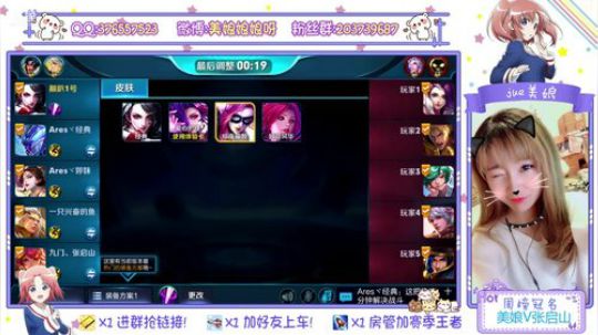 带粉冲王者 4441739 2018-10-02 12点场