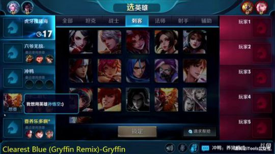 李信？   王者上星，下周开始带粉 2018-10-02 03点场