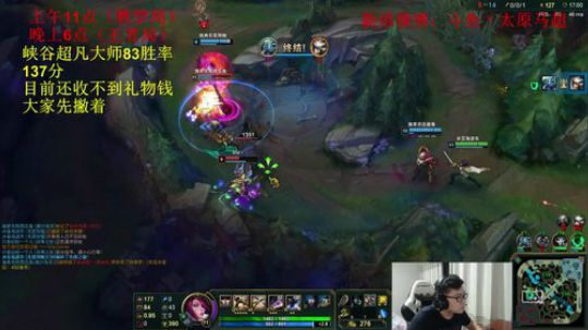 峡谷83胜率大师110分冲王者 2018-10-02 00点场