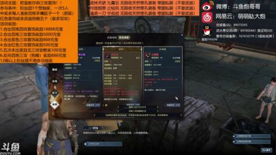 先换百炼。1点新节目~ 2018-10-02 13点场