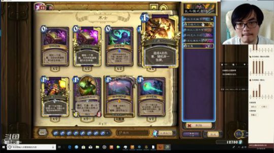 史维佳的直播间 2018-09-28 15点场