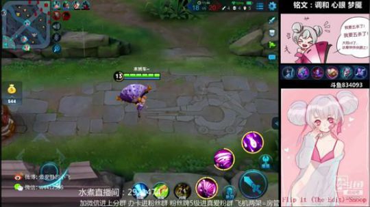 小飞：最强小乔赛季初冲几个王者 2018-10-02 13点场