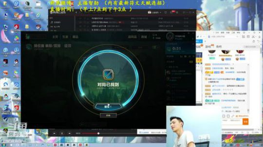 第一男刀：3级不单杀请举报主播，谢谢！ 2018-10-02 13点场